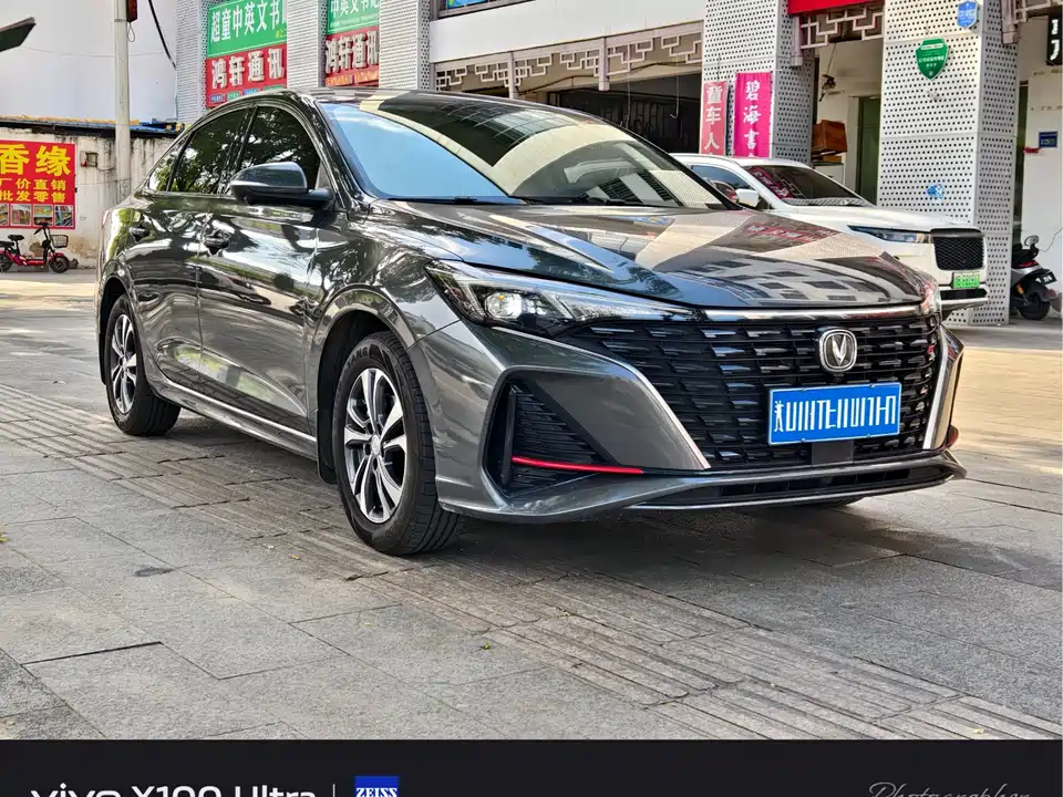 Changan Yidong