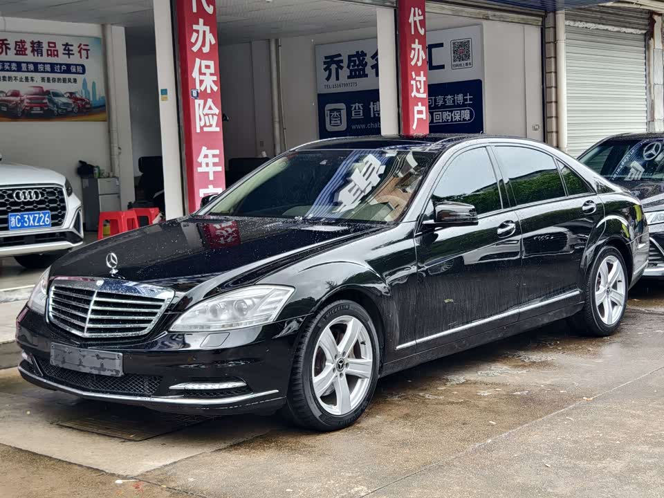 Mercedes-Benz S-class