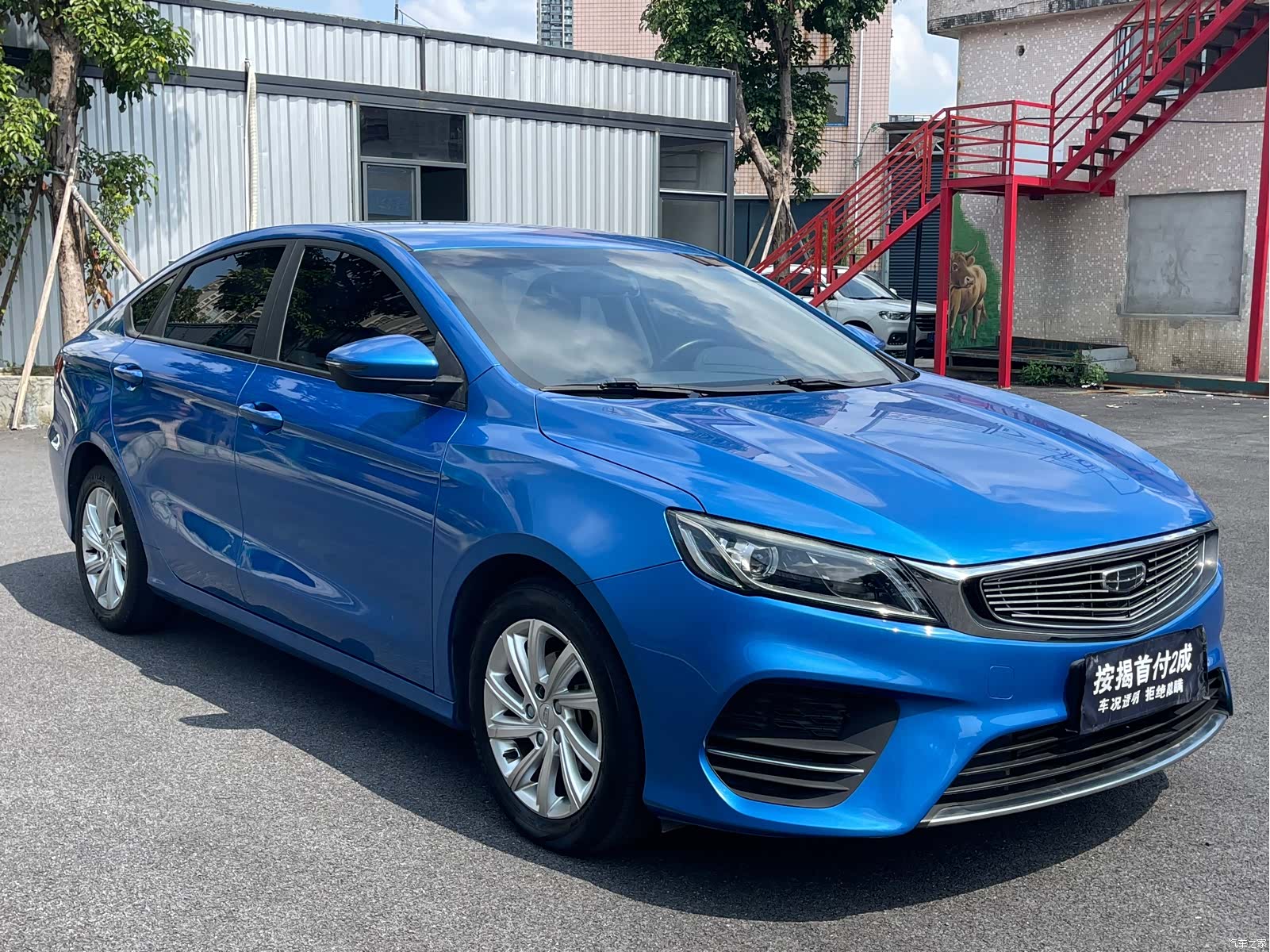 Geely Binray, 2020 3