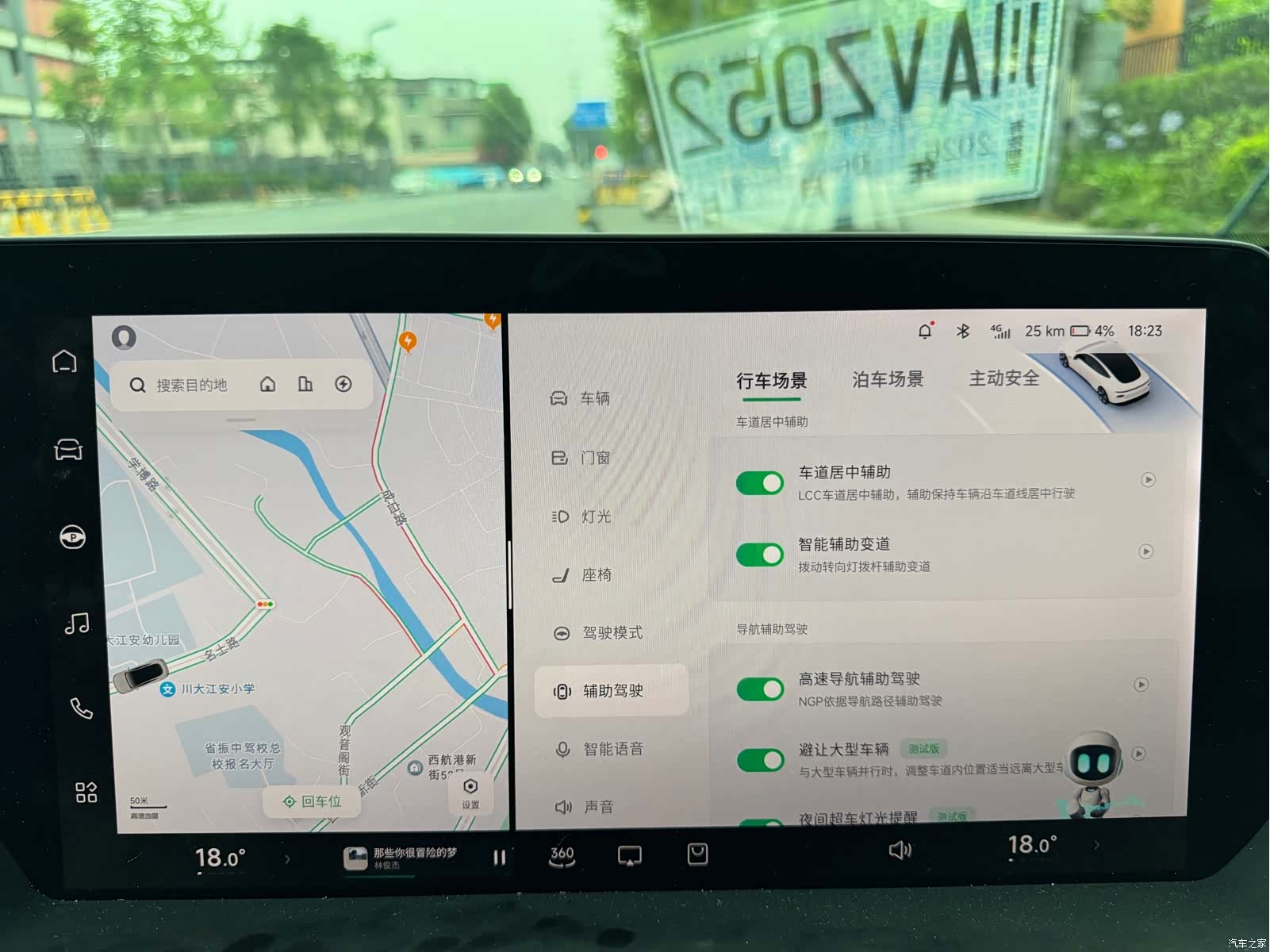 Xpeng P7, 2022 8