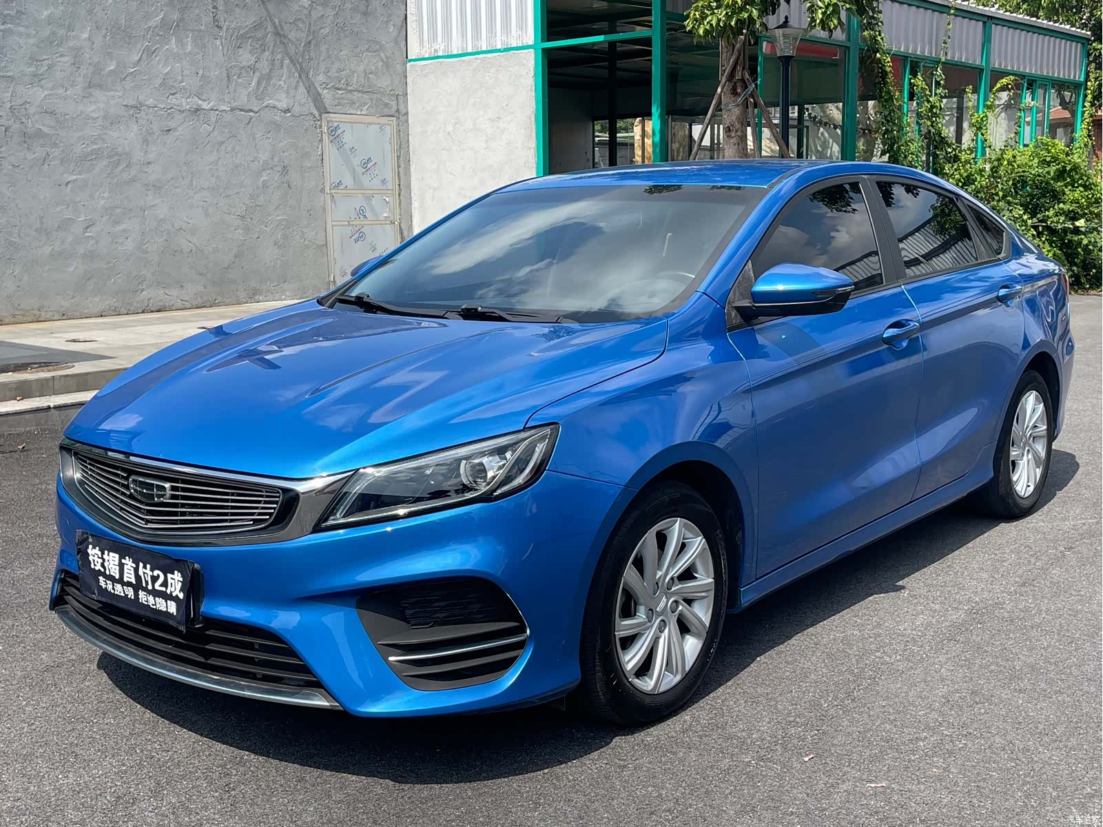 Geely Binray, 2020 1