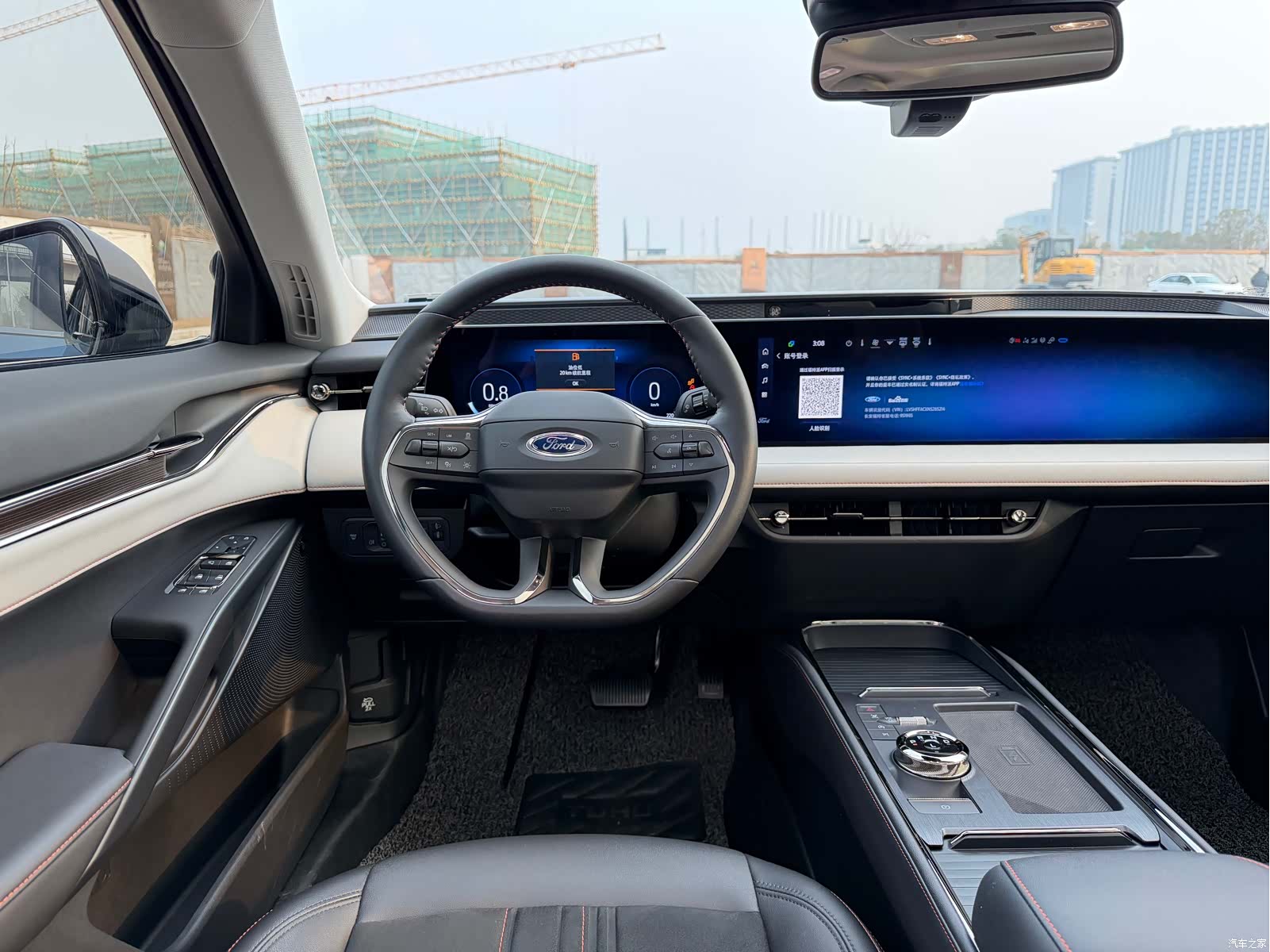Ford Mondeo, 2022 8