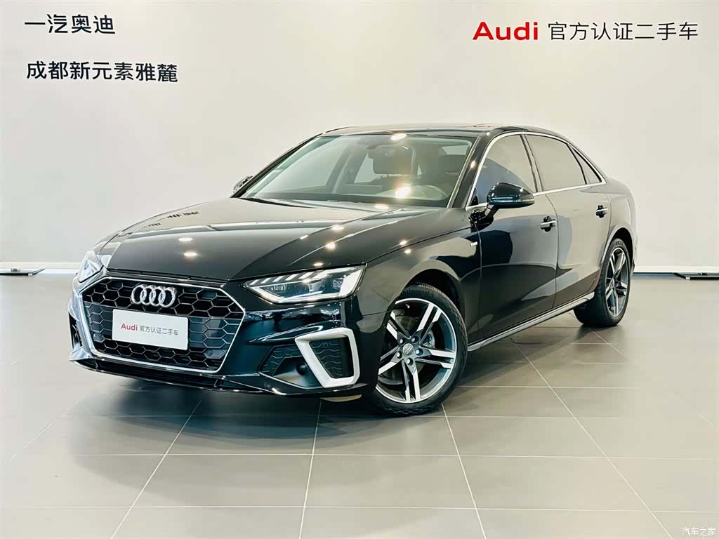 Audi A4L, 2022 1