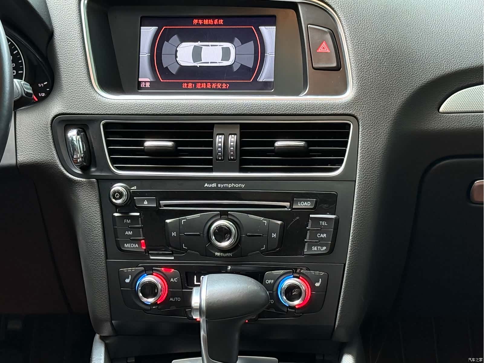 Audi Q5, 2015 29