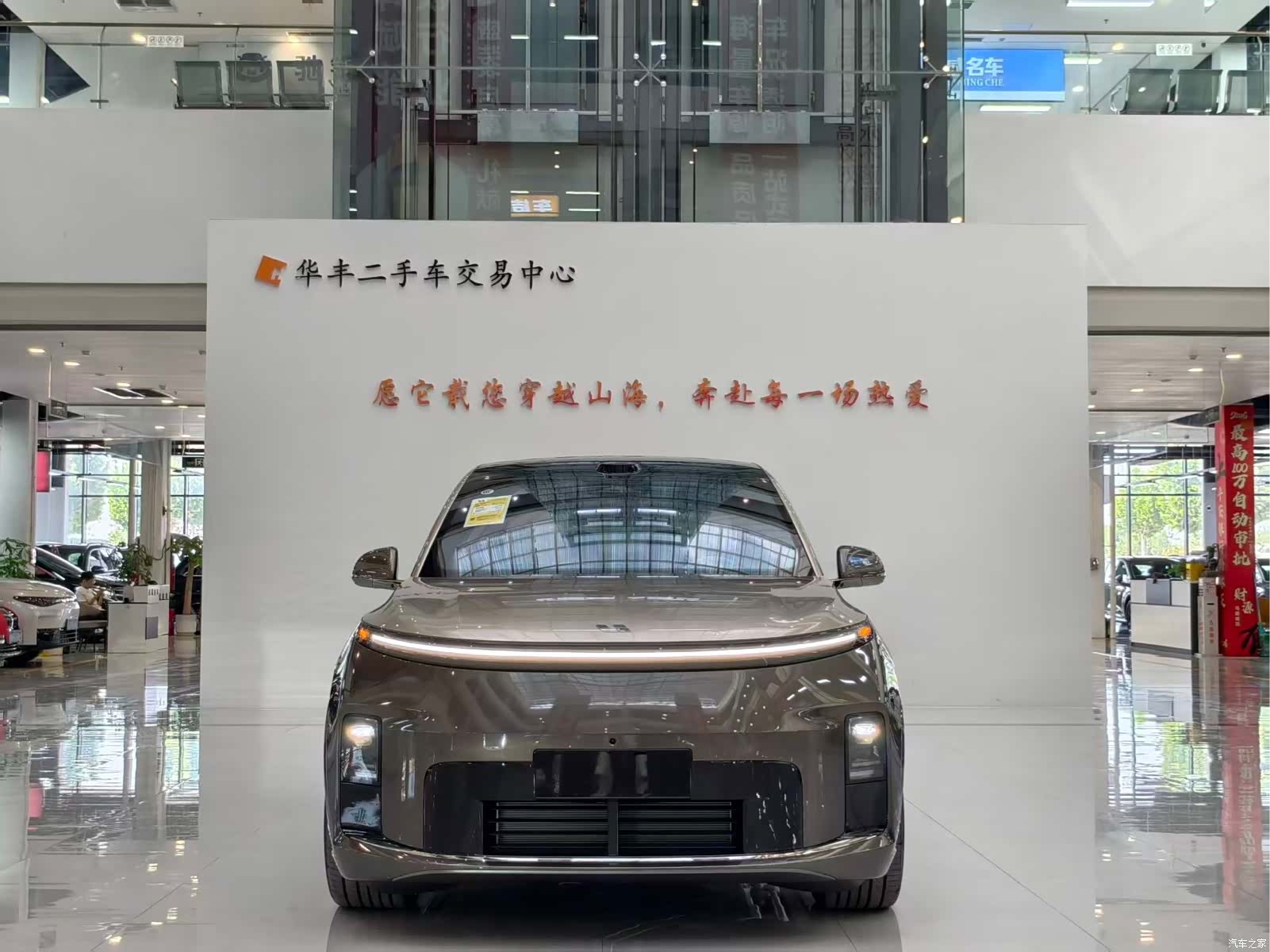 Li Auto L9, 2026 12