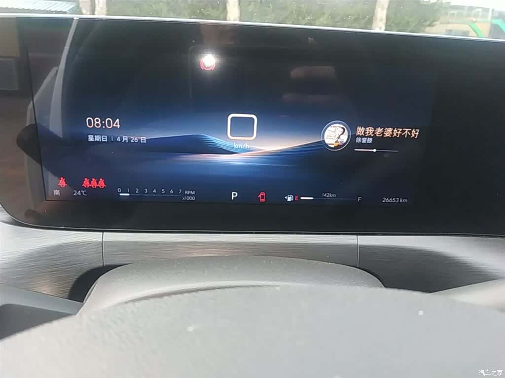 Buick Verano, 2024 12