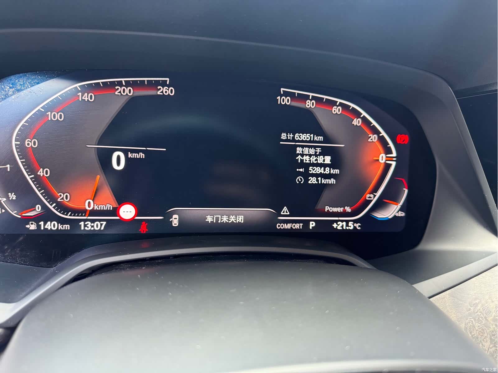 BMW X5, 2022 24