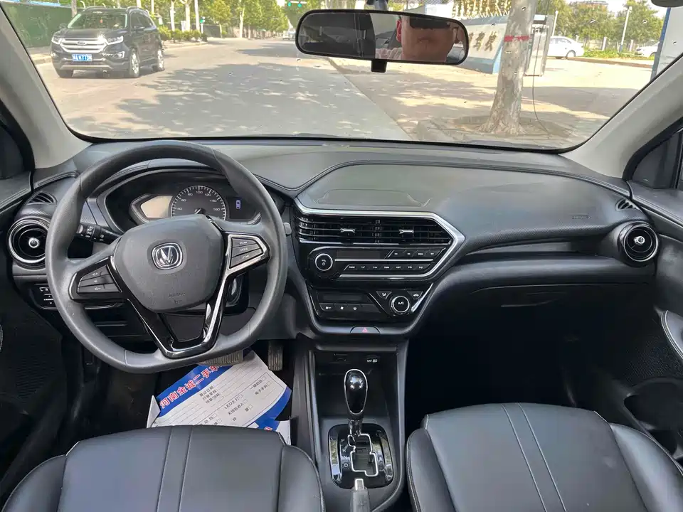 Changan Yuexiang