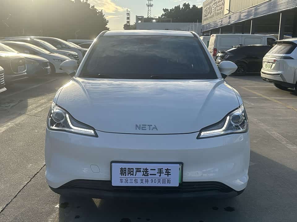 Neta Nezha V