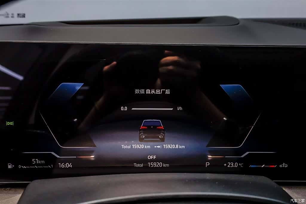 BMW X5, 2025 20