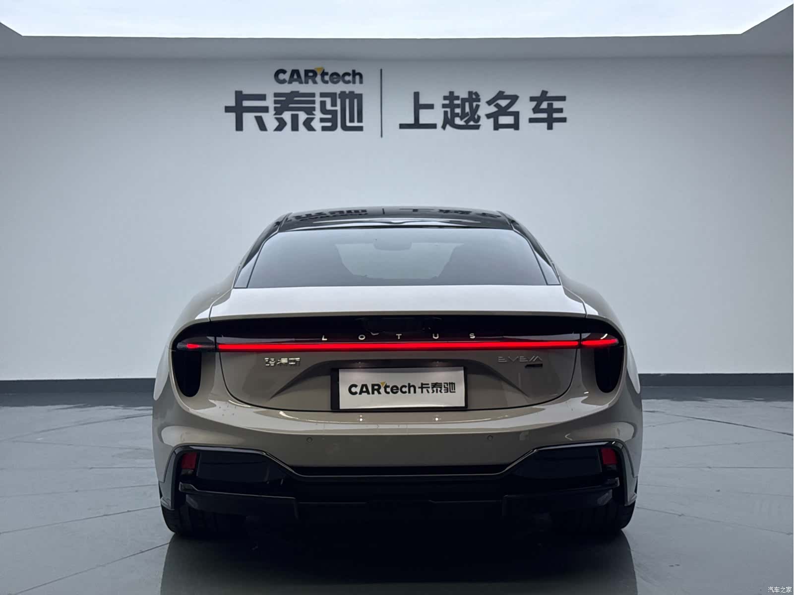 Lotus EMEYA, 2026 6