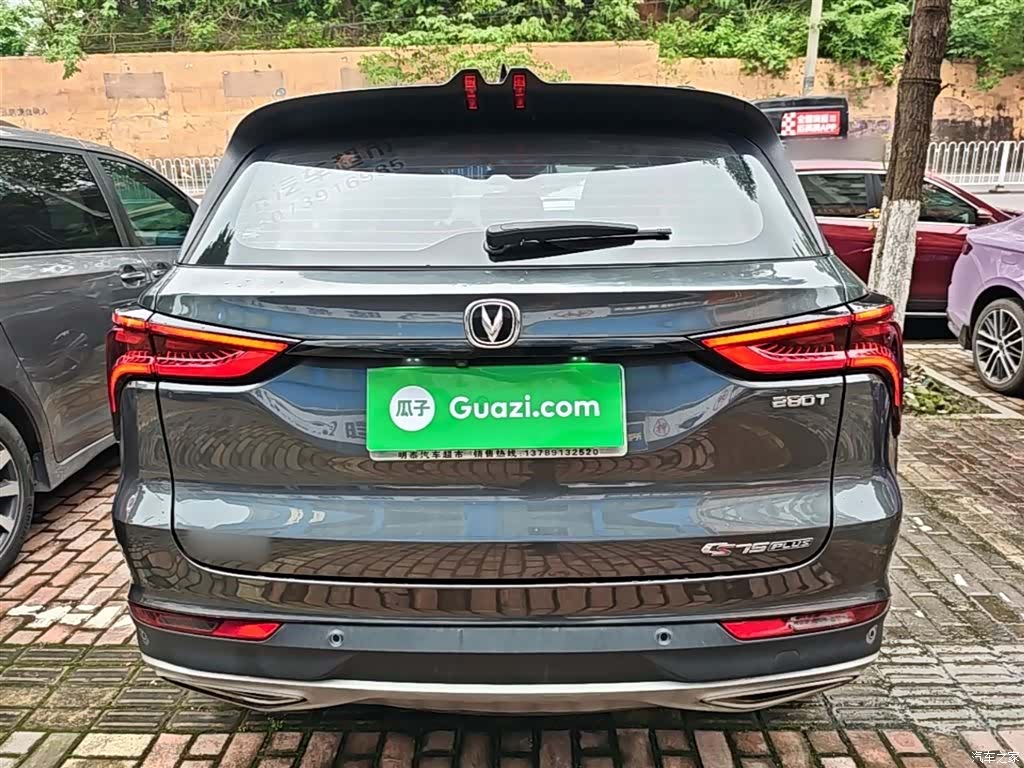 Changan CS75, 2021 6