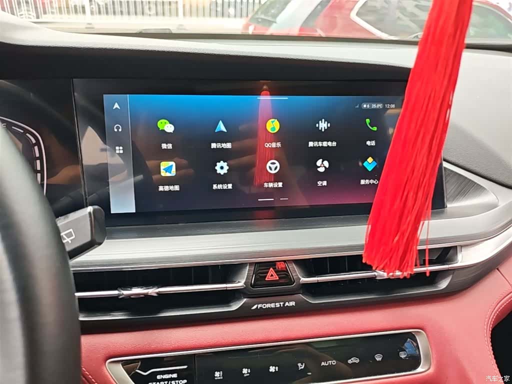 Changan CS75, 2021 13
