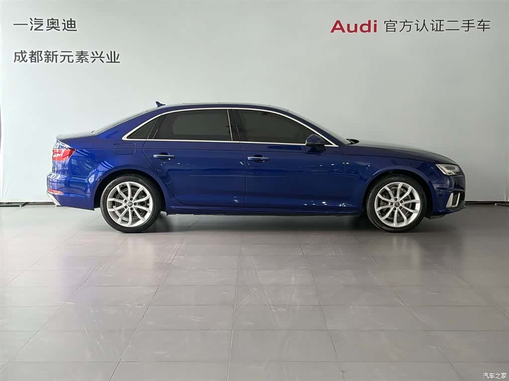 Audi A4L, 2020 3