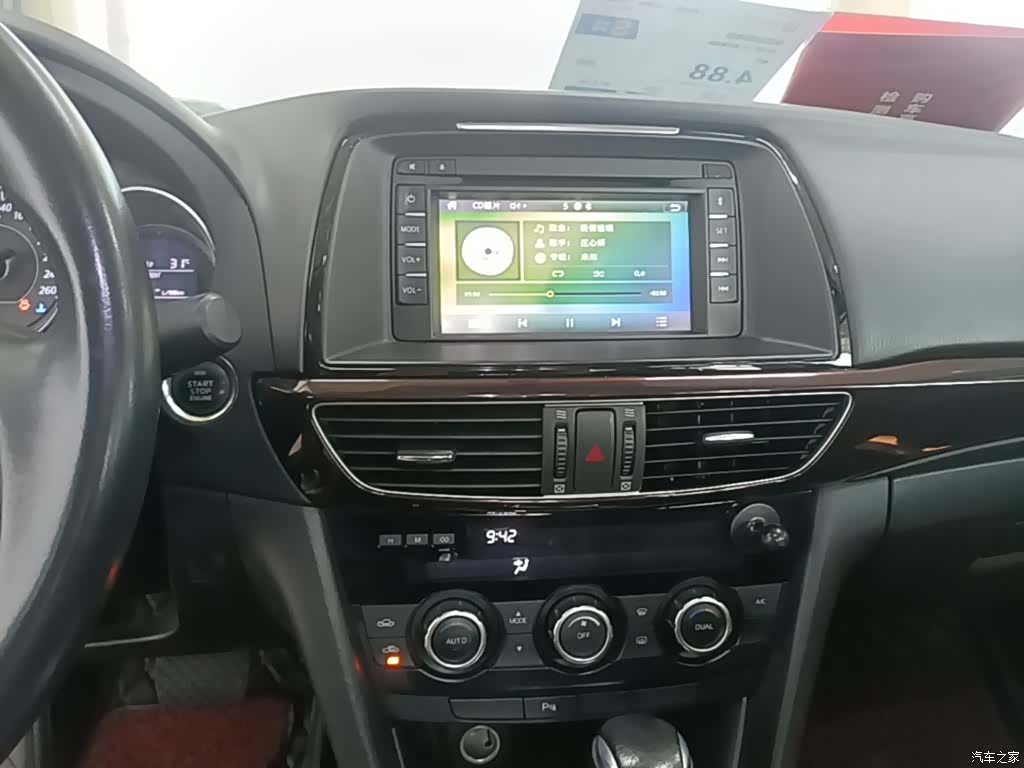 Mazda Atenza, 2016 13