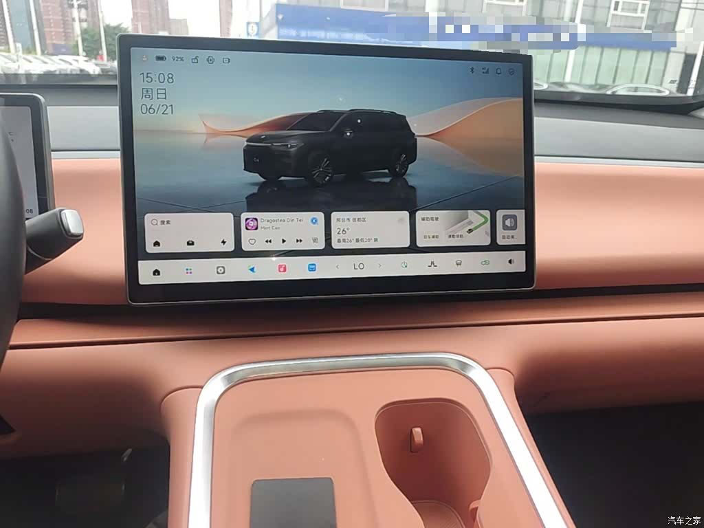 Leapmotor C16, 2025 9