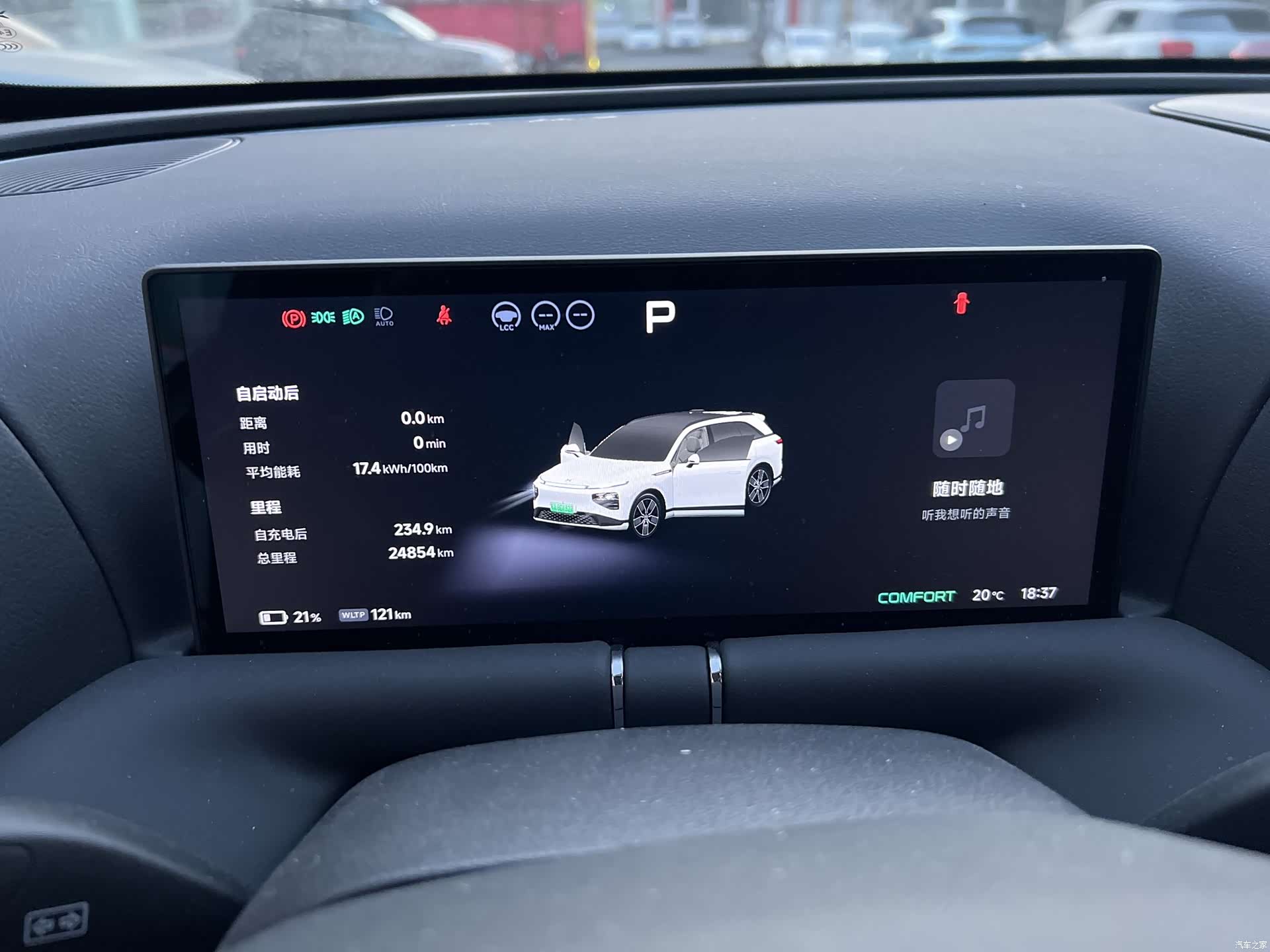 Xpeng G9, 2022 21