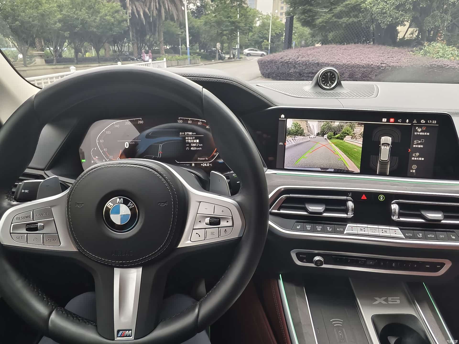 BMW X5, 2023 17