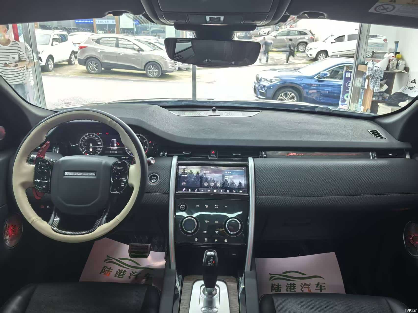 Land Rover Discovery, 2020 8