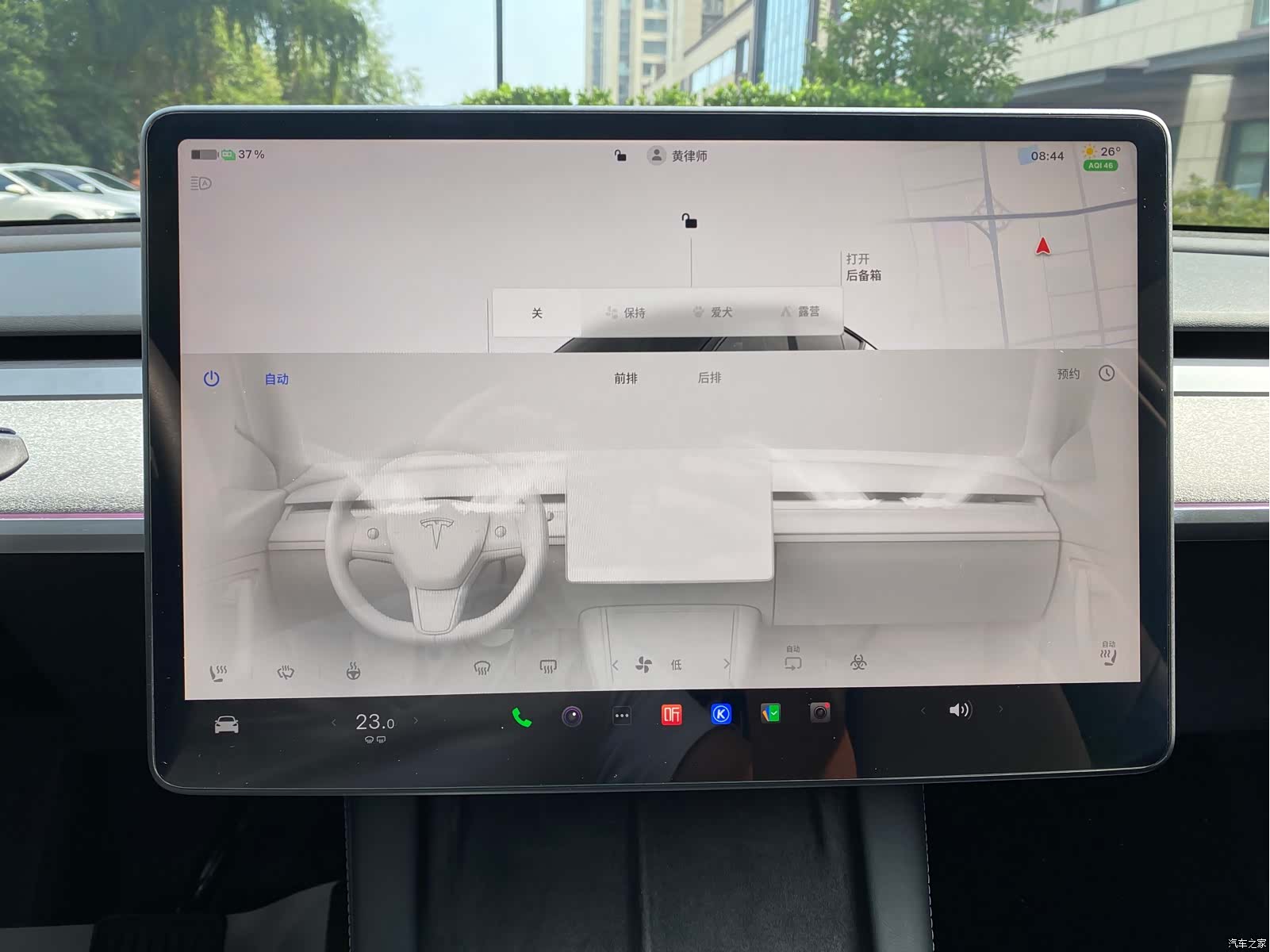 Tesla Model Y, 2023 16