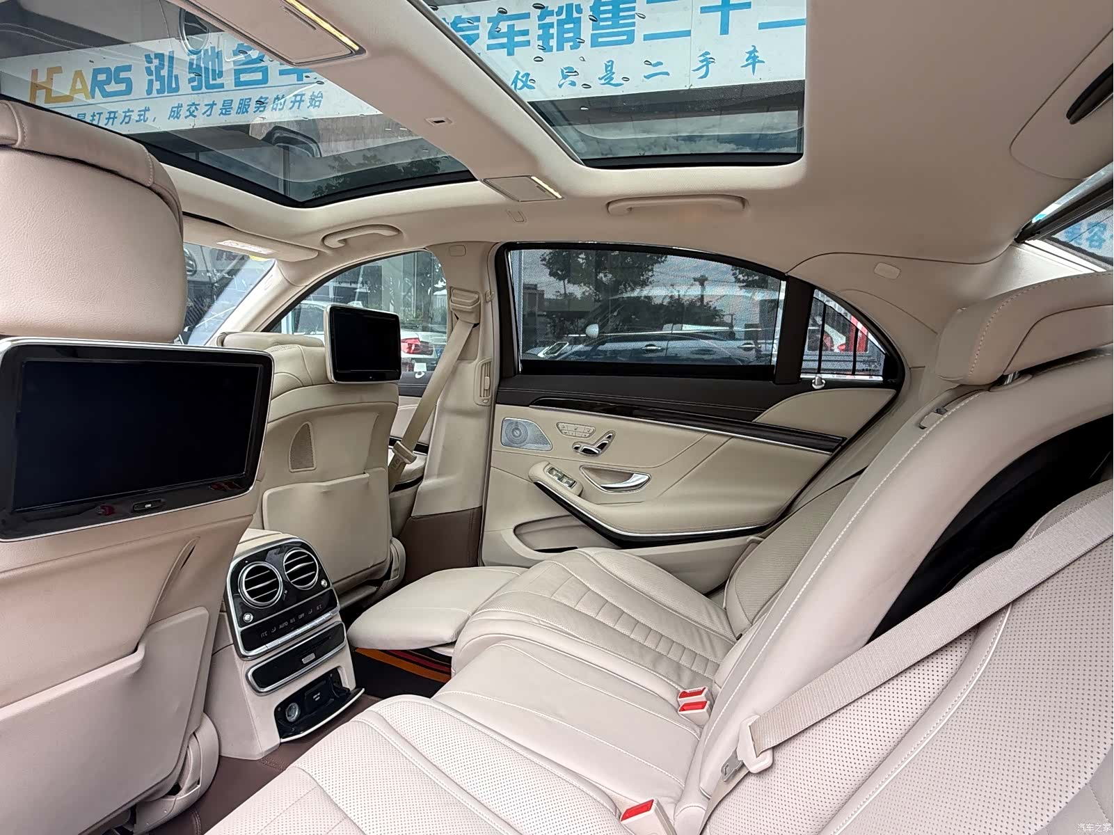 Mercedes-Benz S-Class, 2014 16