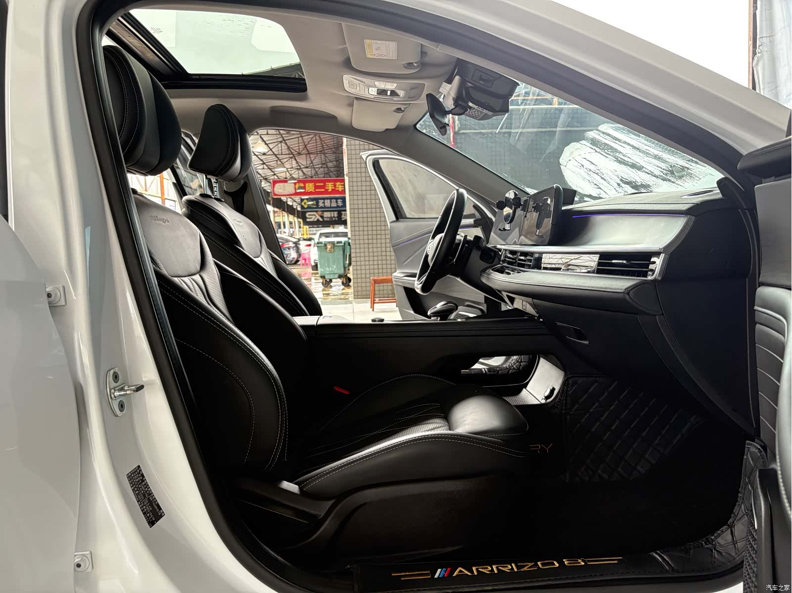 Chery Arrizo 8, 2023 9