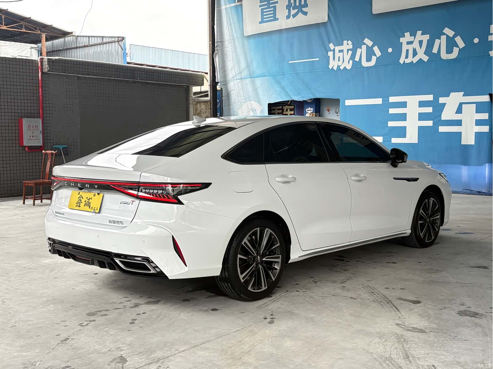 Chery Arrizo 8, 2023 26