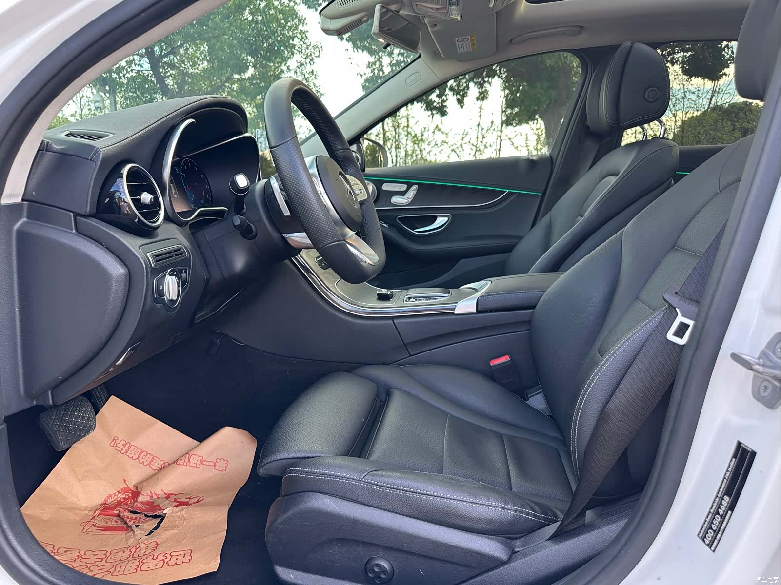 Mercedes-Benz C-Class, 2019 9