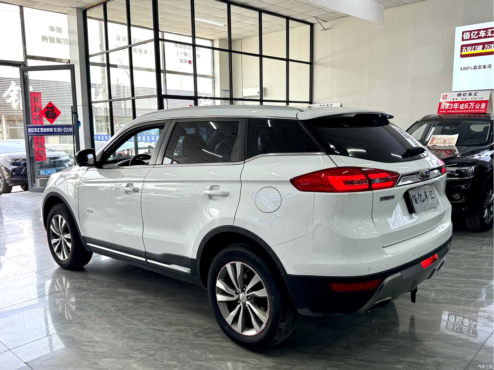 Geely Boyue, 2016 8