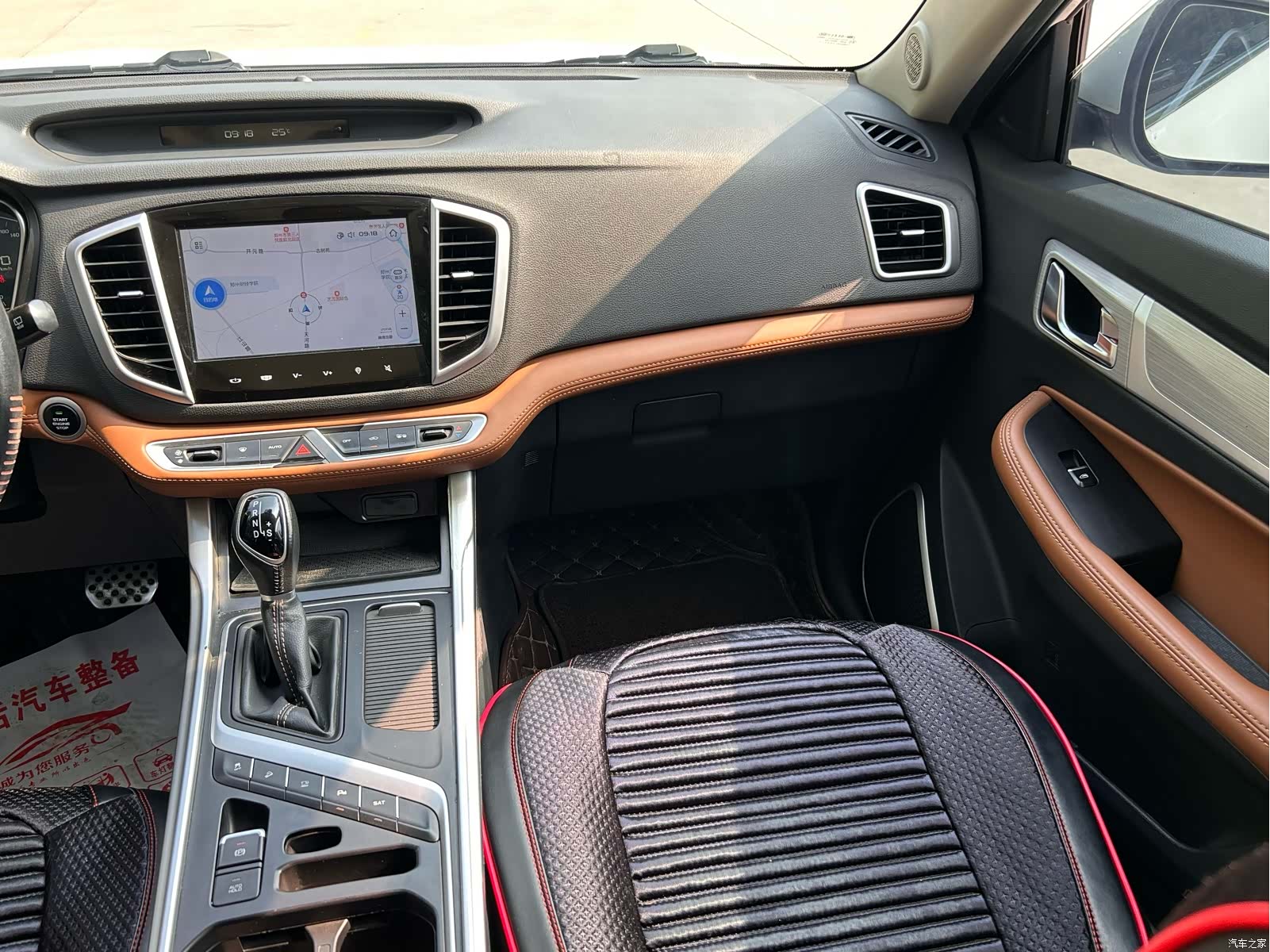 Geely X6, 2019 8
