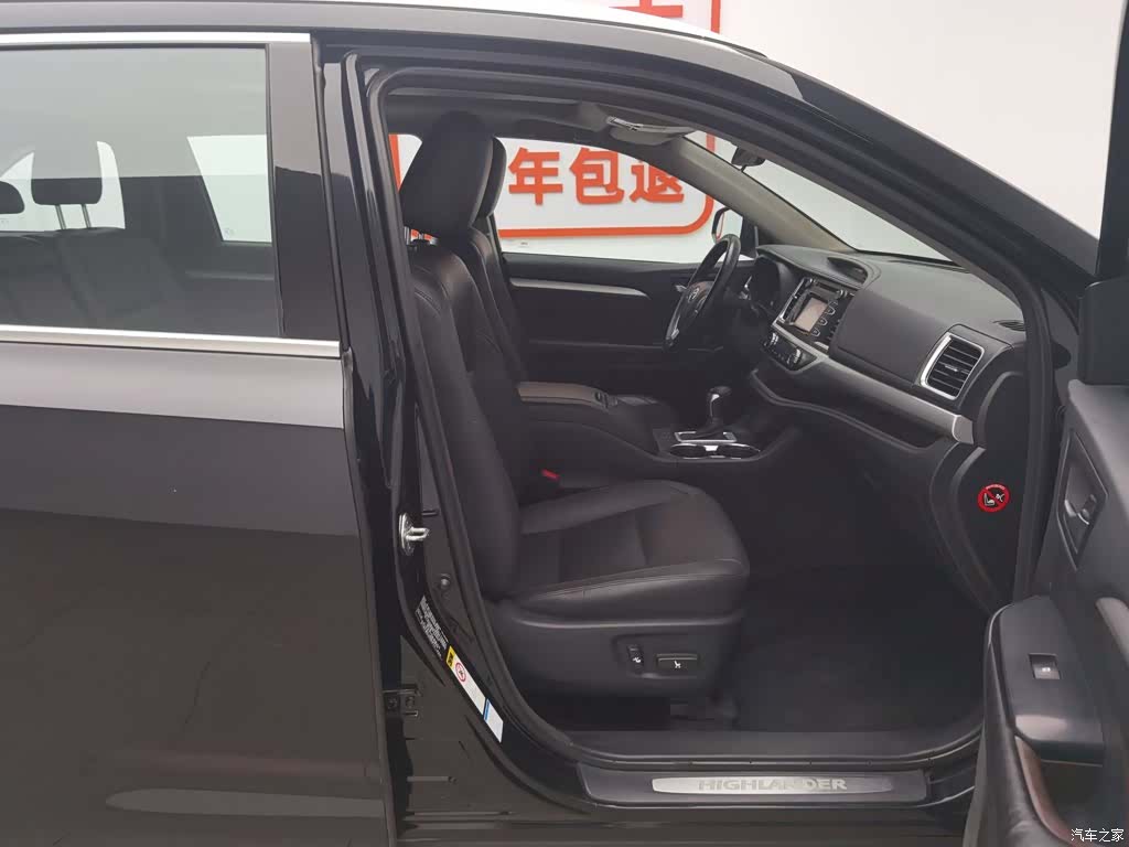 Toyota Highlander, 2016 23