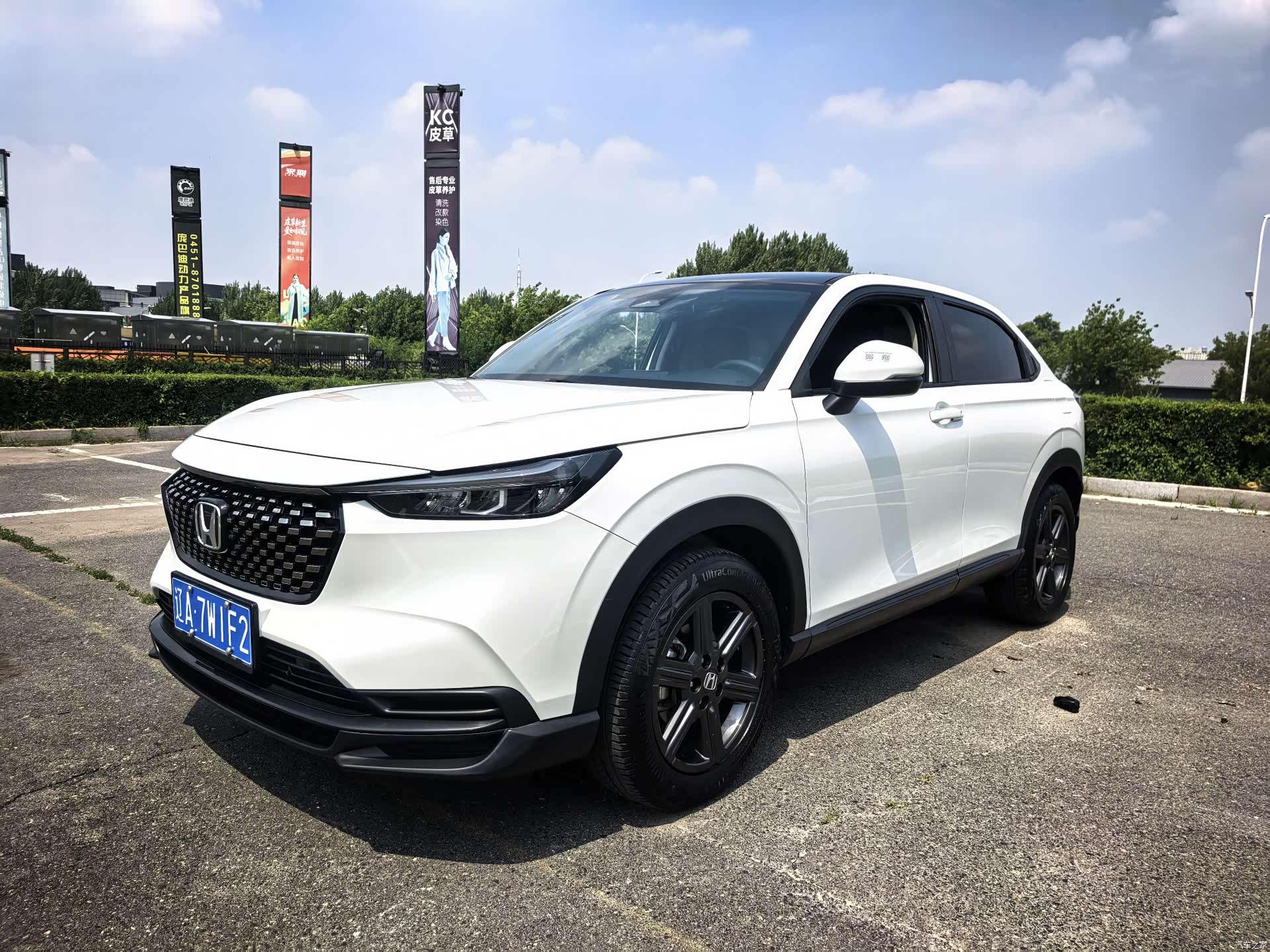 Honda XR-V, 2024 1