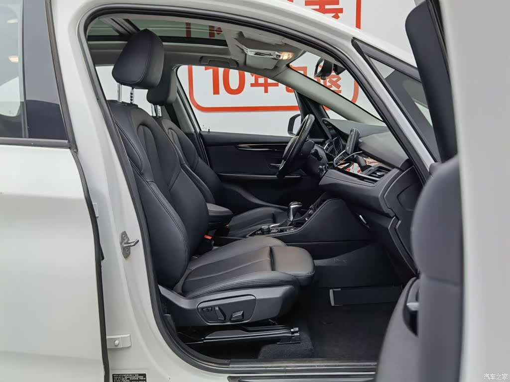 BMW 2 Series, 2015 23