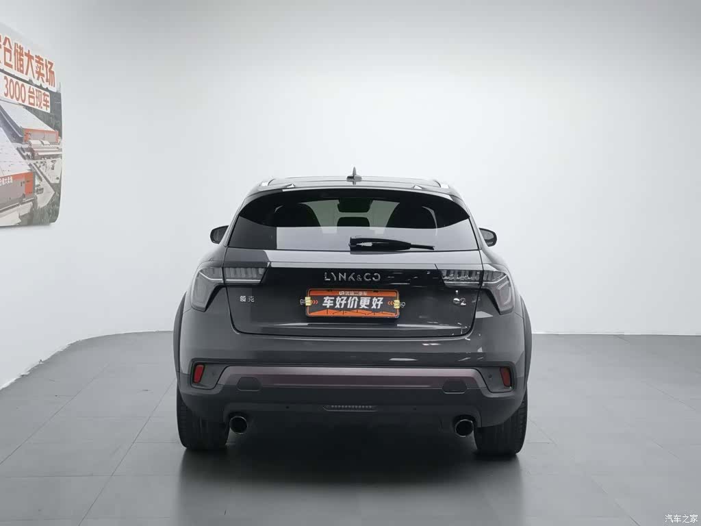 Lynk & Co 01, 2019 4