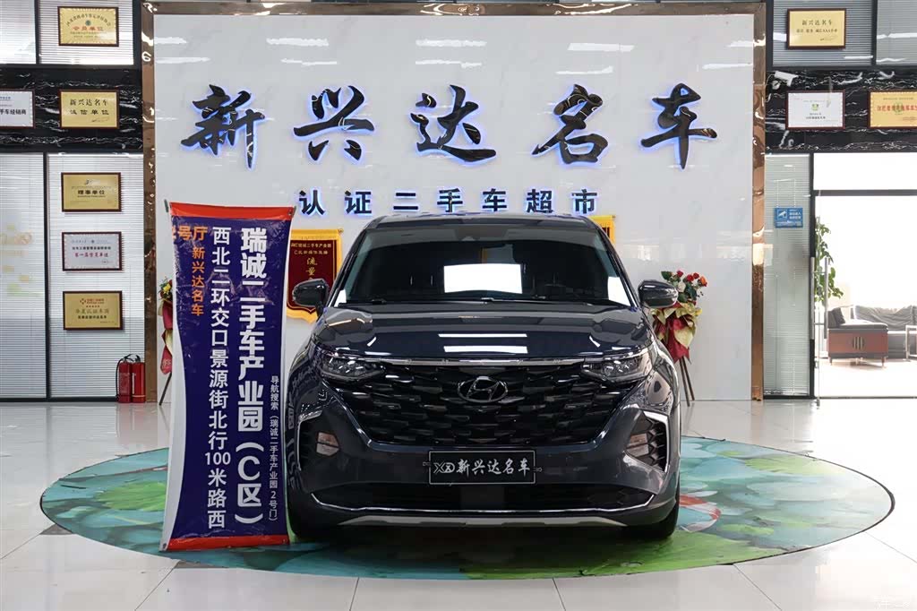 Hyundai Custo, 2023 2