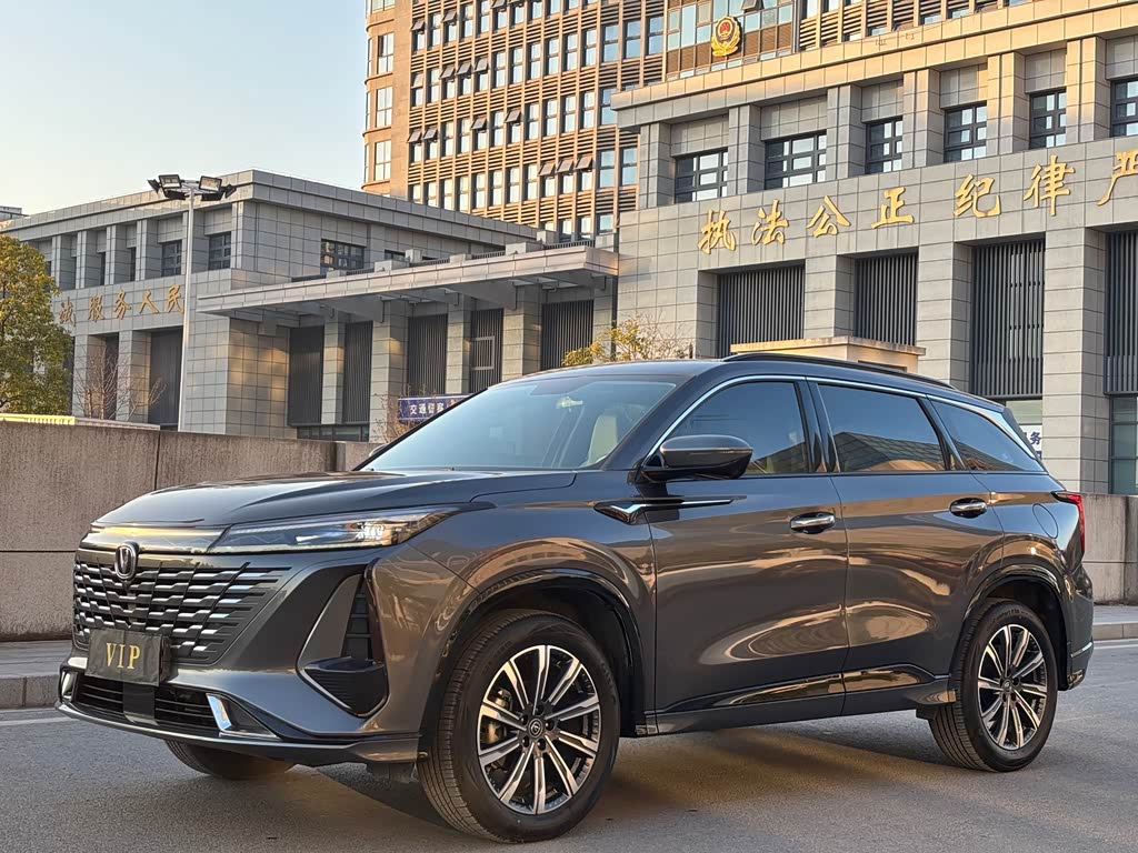 Changan CS75PLUS