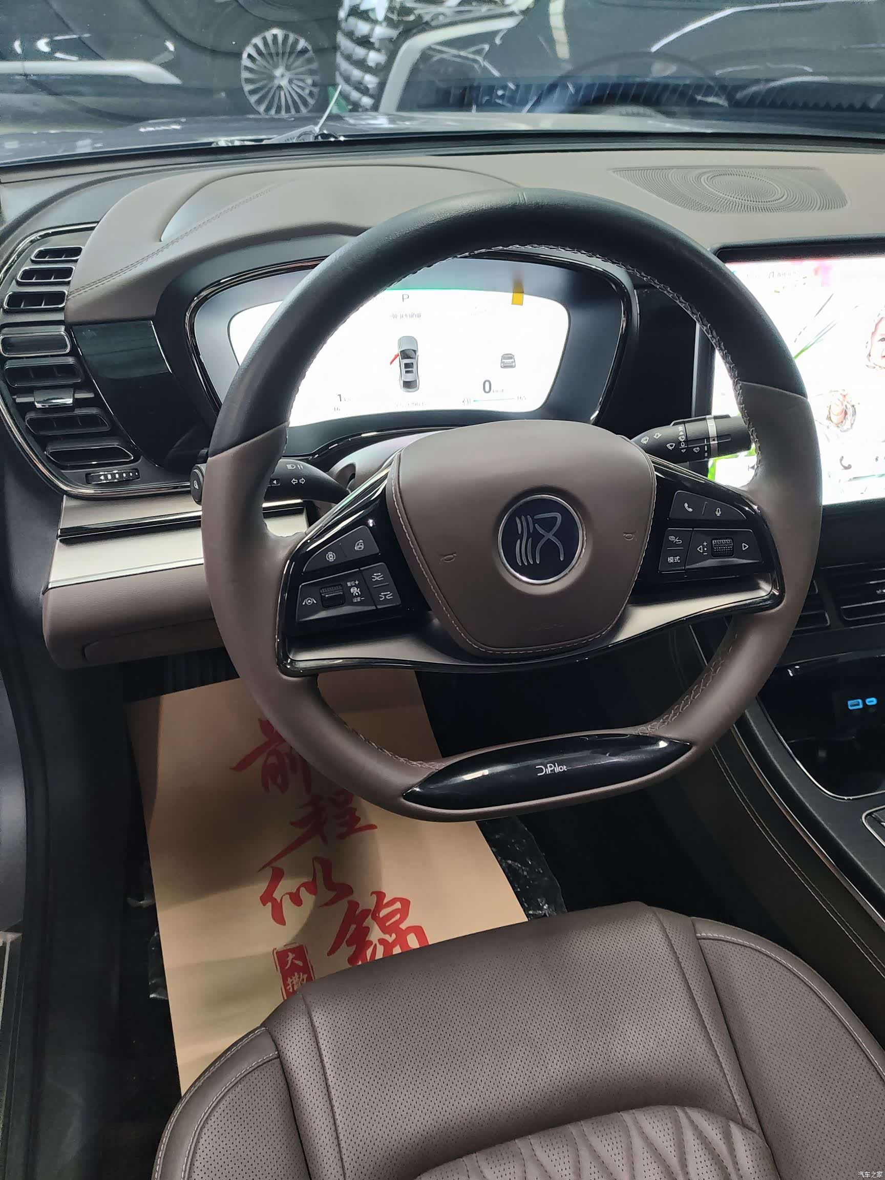 BYD Han, 2024 15