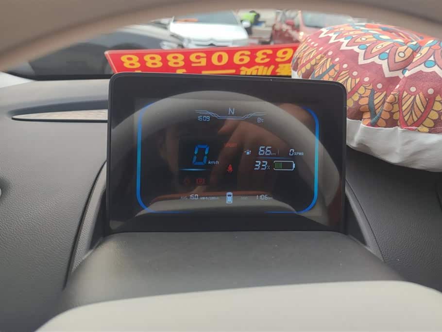 Changan Changan Lumin