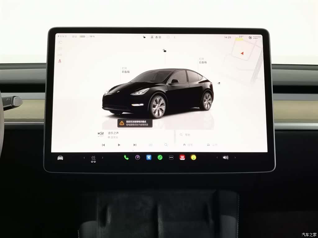 Tesla Model Y, 2023 12