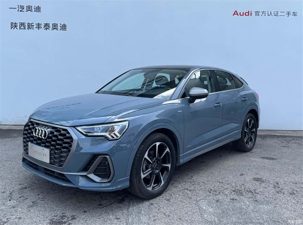 Audi Q3, 2023 1