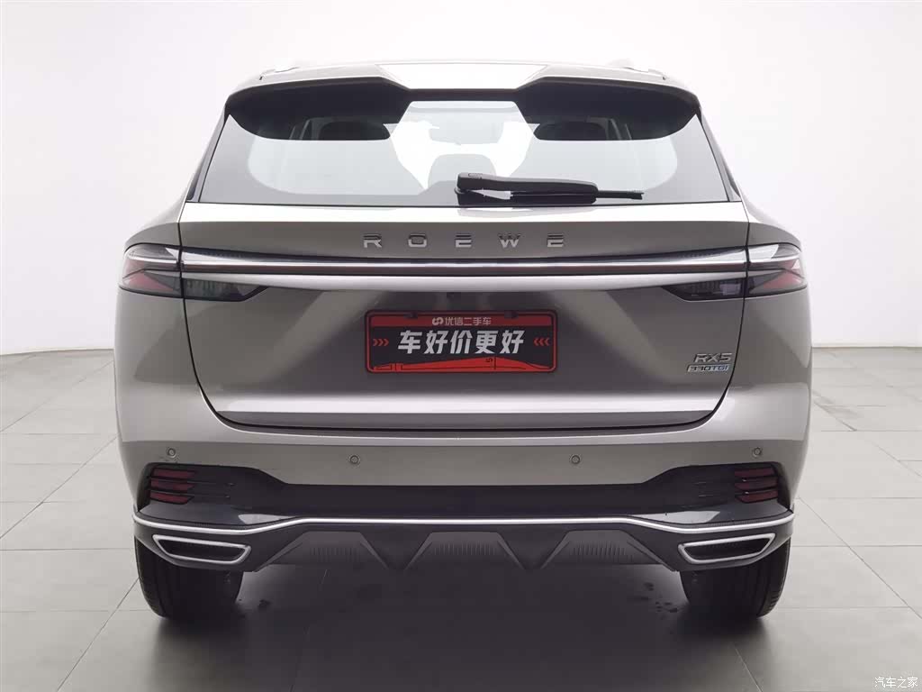 Roewe RX5, 2023 4
