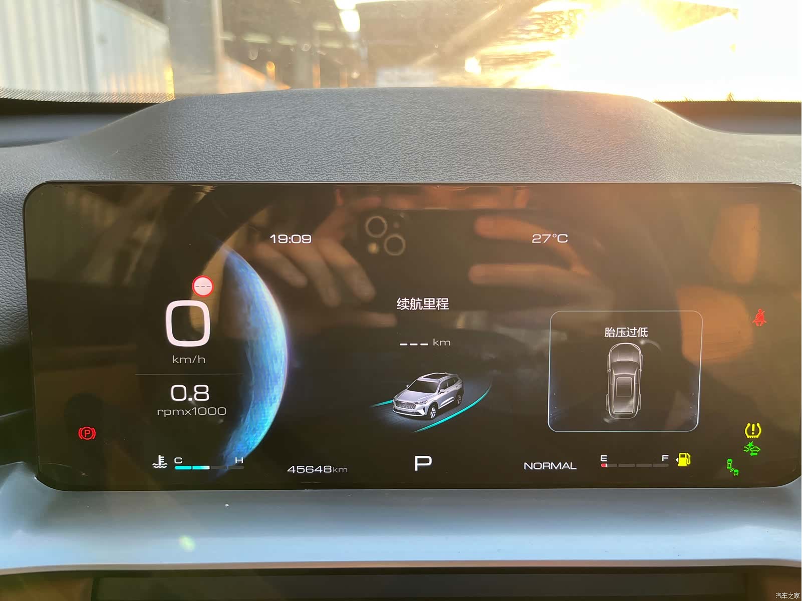 Haval H6, 2020 19