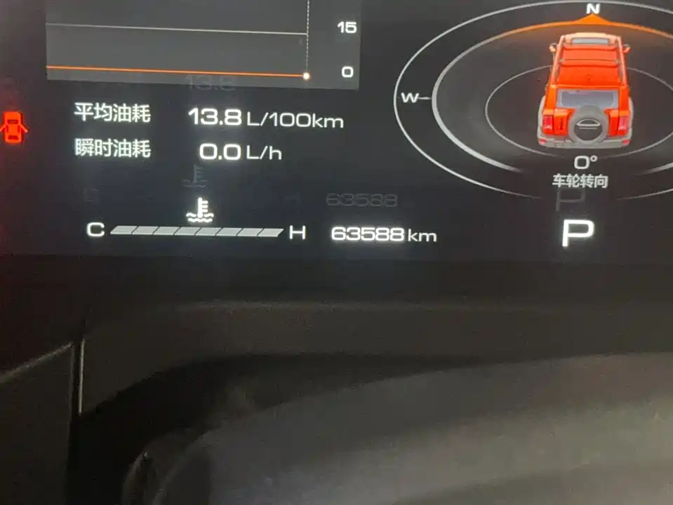 Tank 300