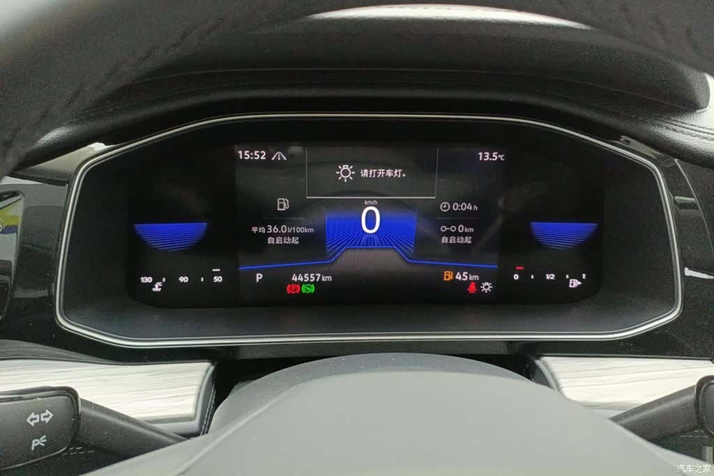 Volkswagen Sagitar, 2023 14