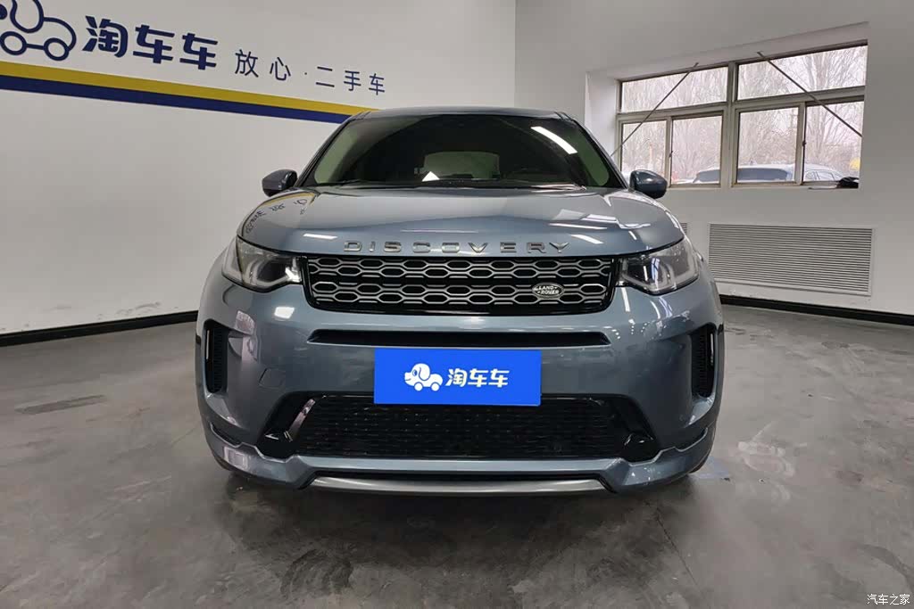Land Rover Discovery, 2020 2