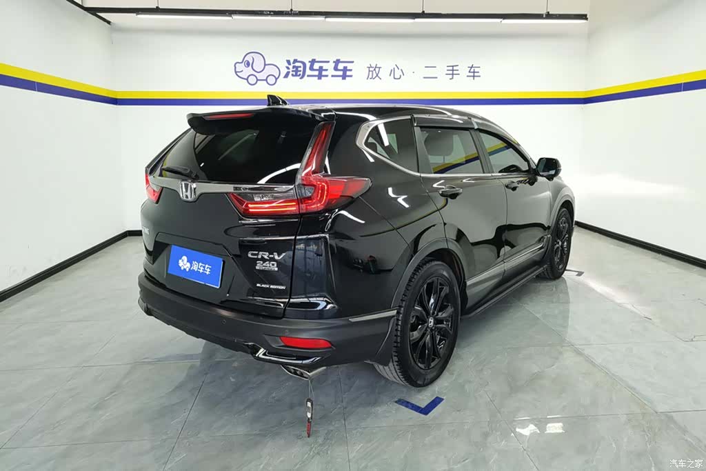 Honda CR-V, 2021 3