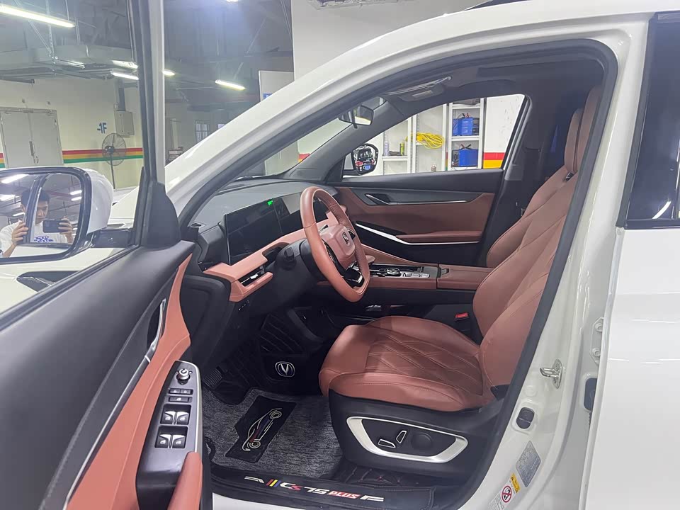 Changan CS75PLUS