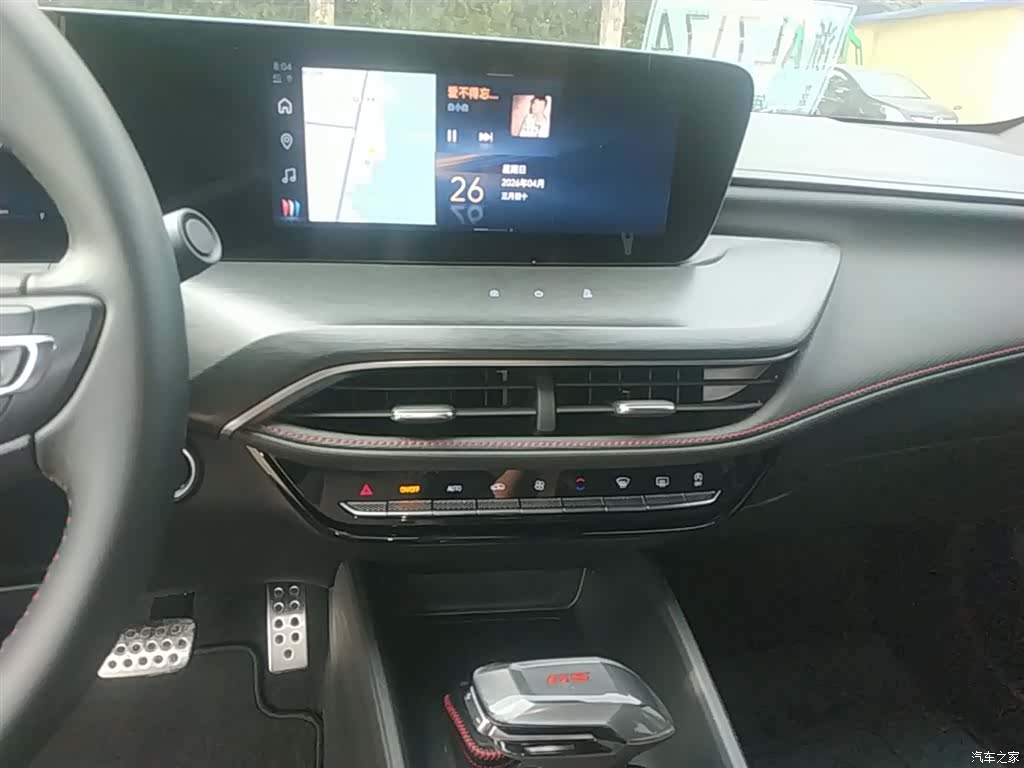 Buick Verano, 2024 13