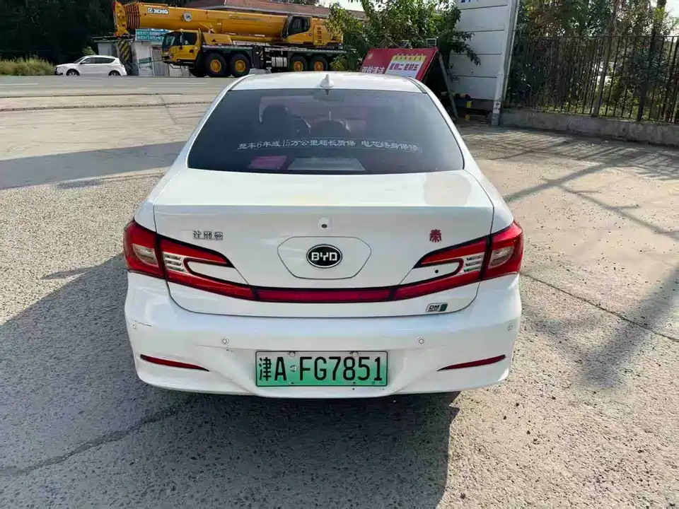 BYD Qinxin Energy