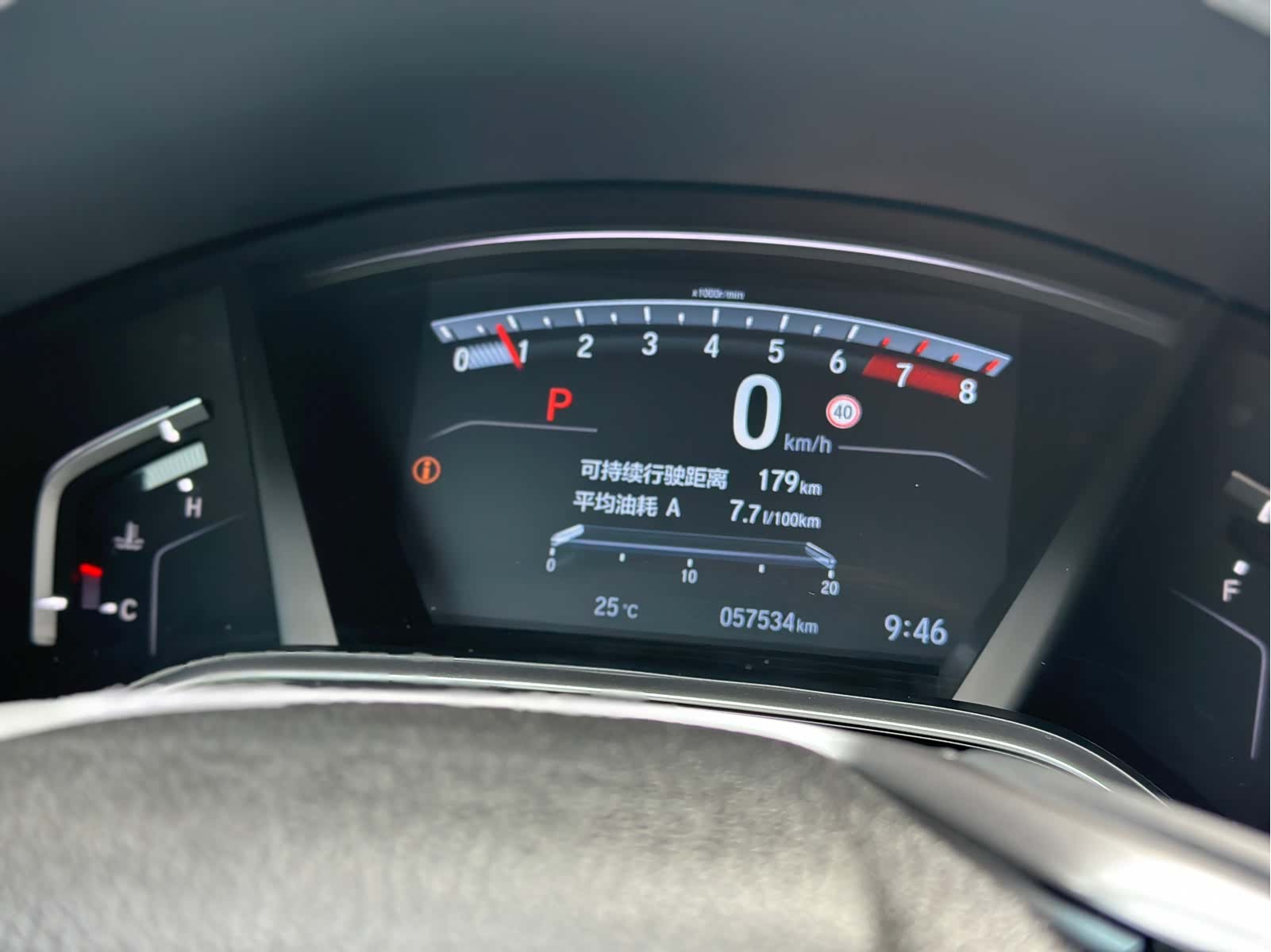 Honda Breeze, 2021 14